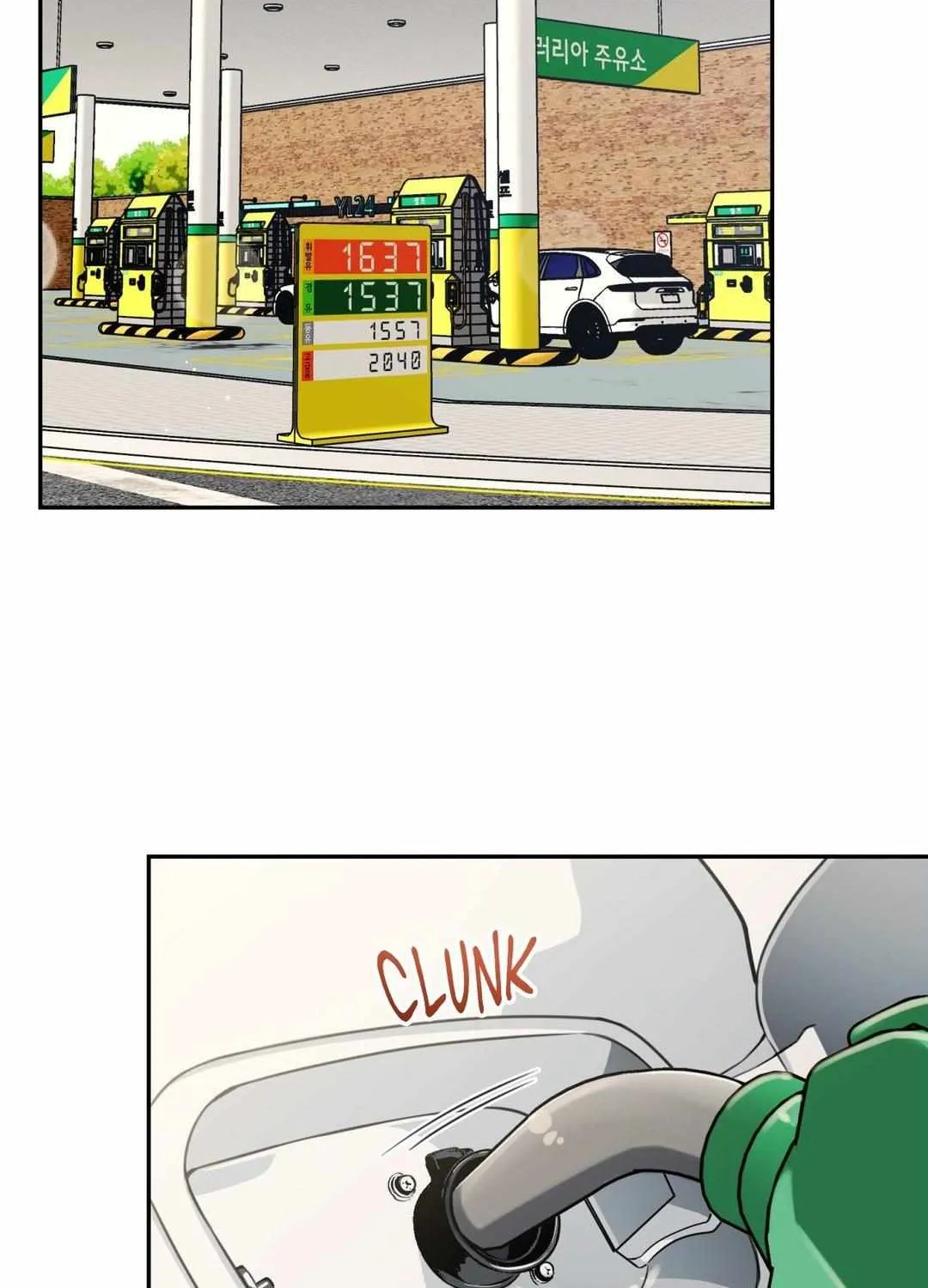 The Melting Season Chapter 13 page 4 - 