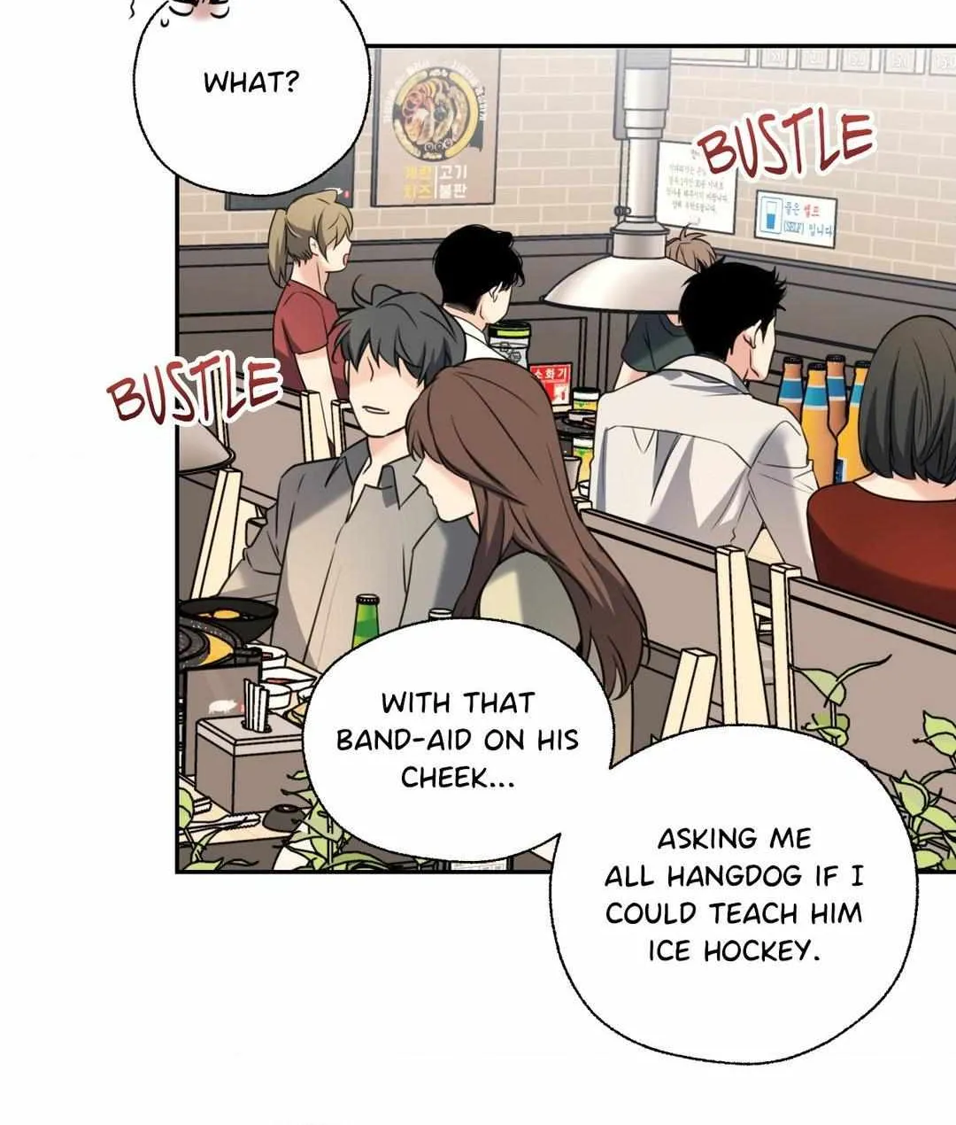 The Melting Season Chapter 14 page 21 - 