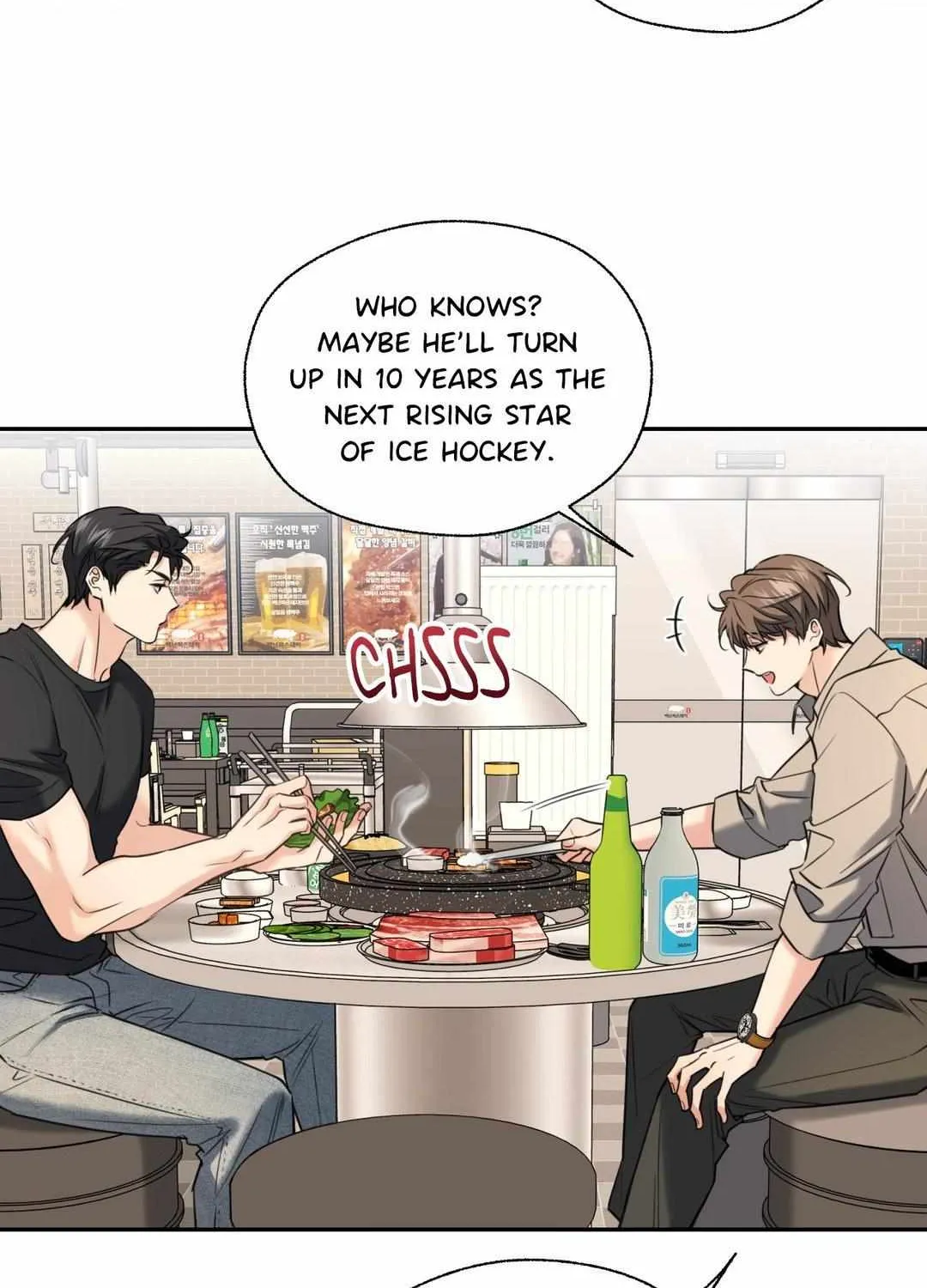 The Melting Season Chapter 14 page 26 - 