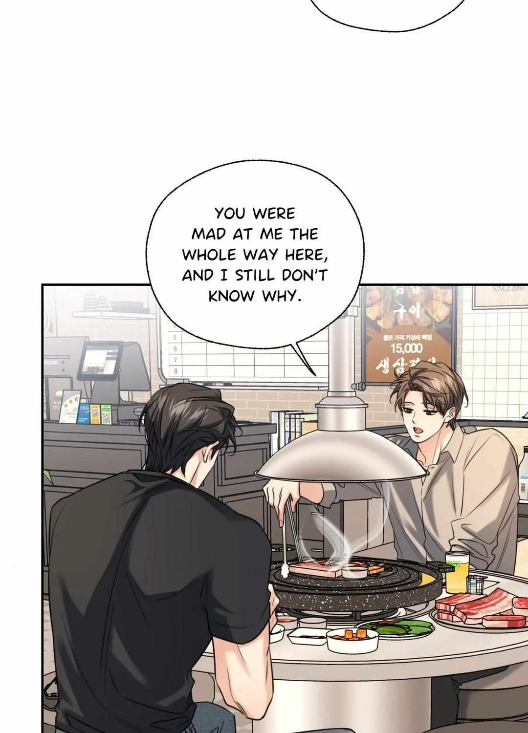 The Melting Season Chapter 14 page 32 - 