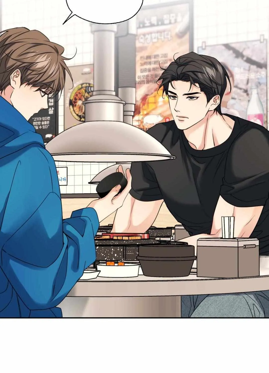 The Melting Season Chapter 14 page 54 - 