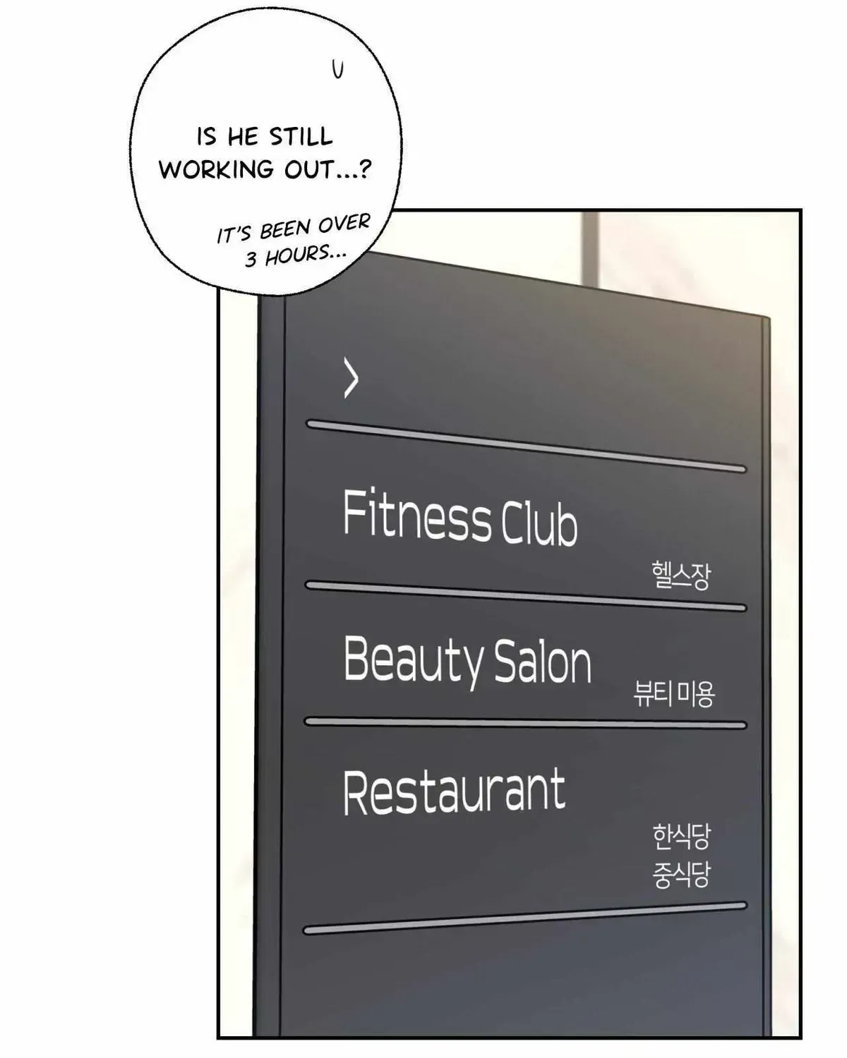 The Melting Season Chapter 15.3 page 95 - 