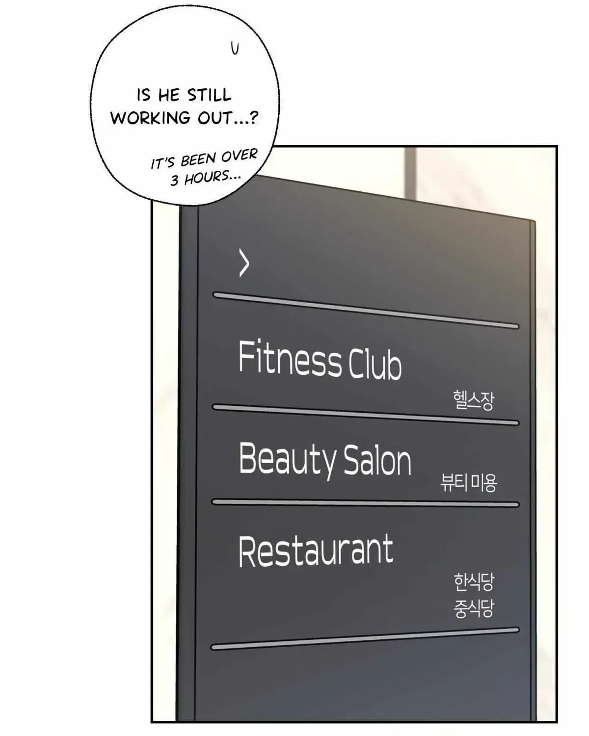 The Melting Season Chapter 15.5 page 95 - 