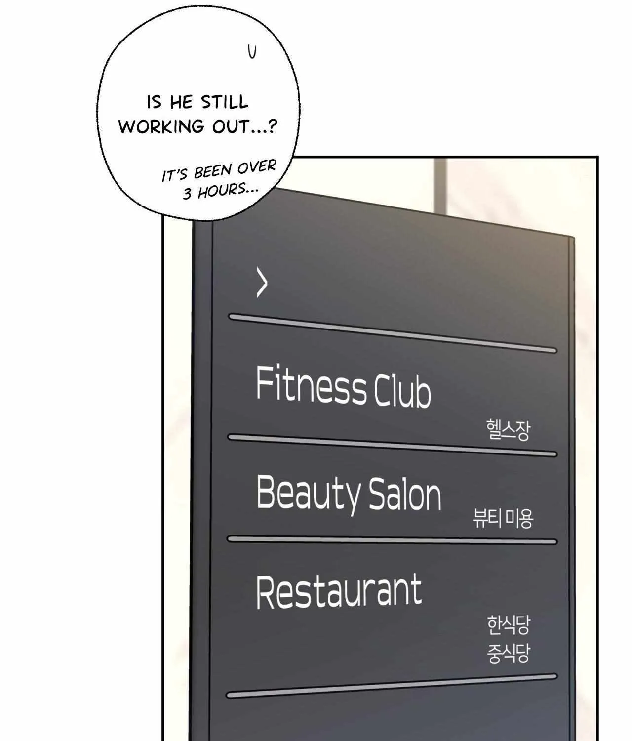 The Melting Season Chapter 15 page 99 - 
