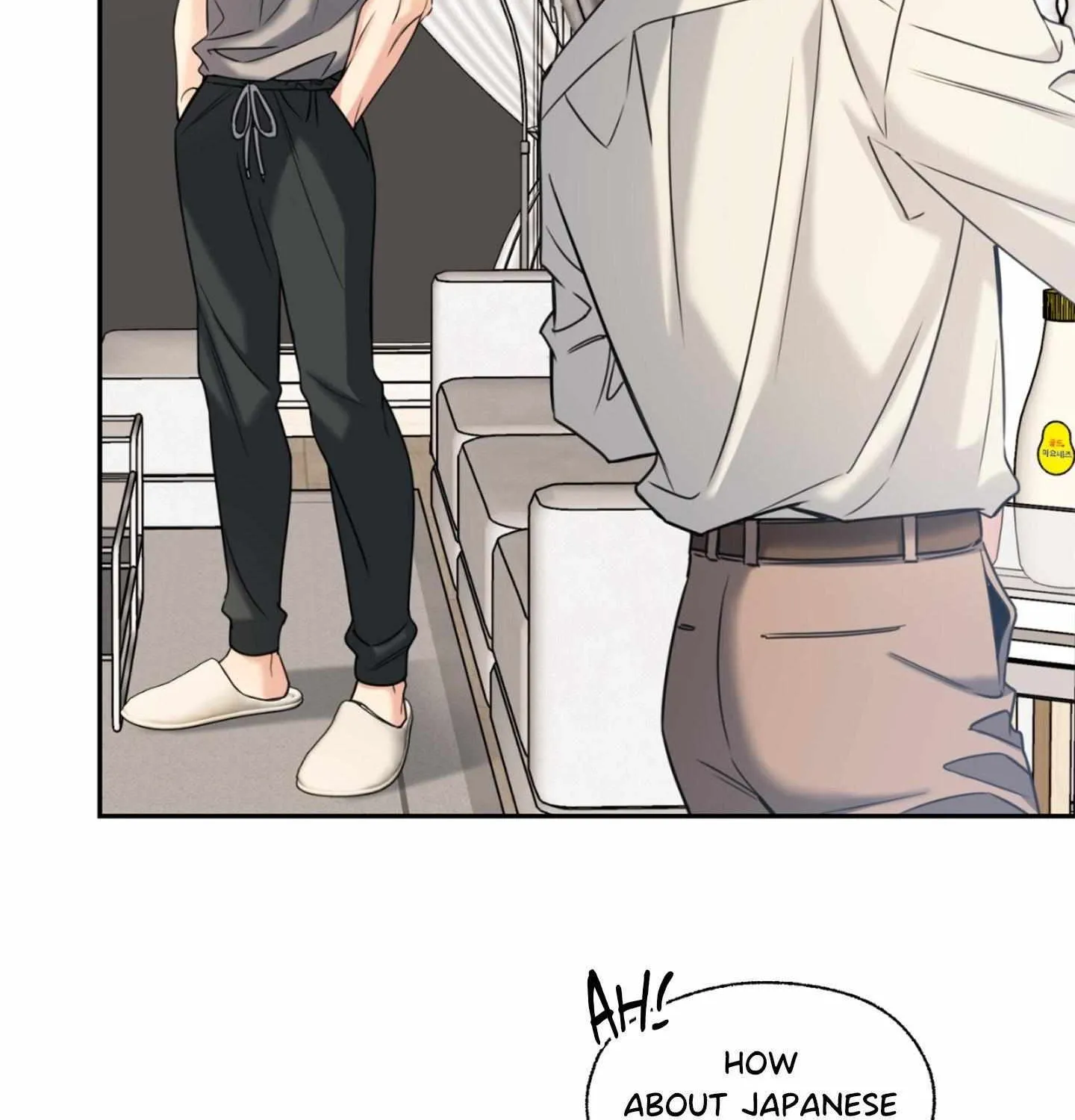 The Melting Season Chapter 22 page 8 - 