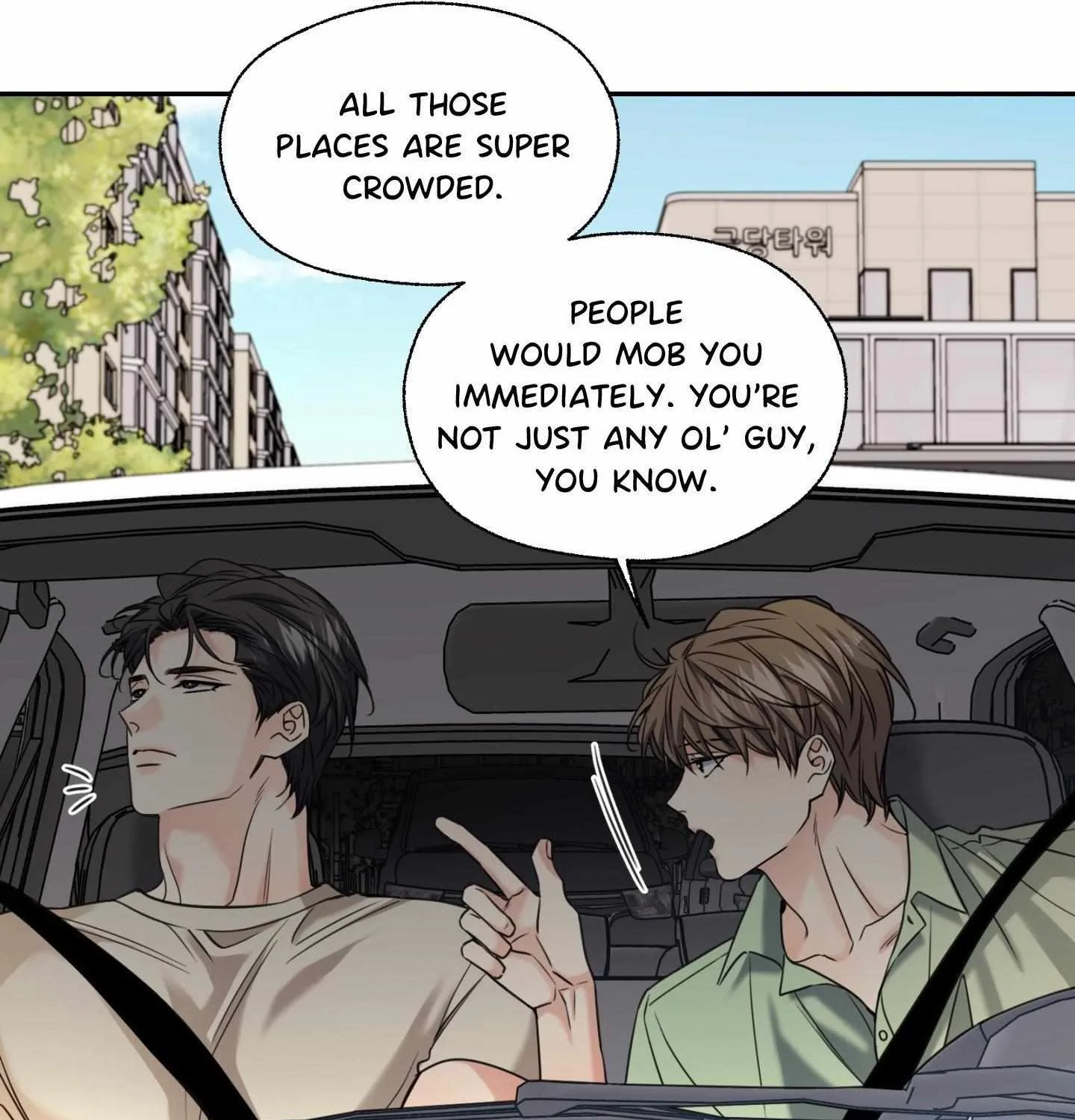 The Melting Season Chapter 24 page 14 - 