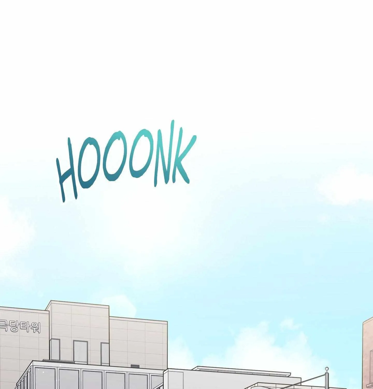 The Melting Season Chapter 24 page 4 - 