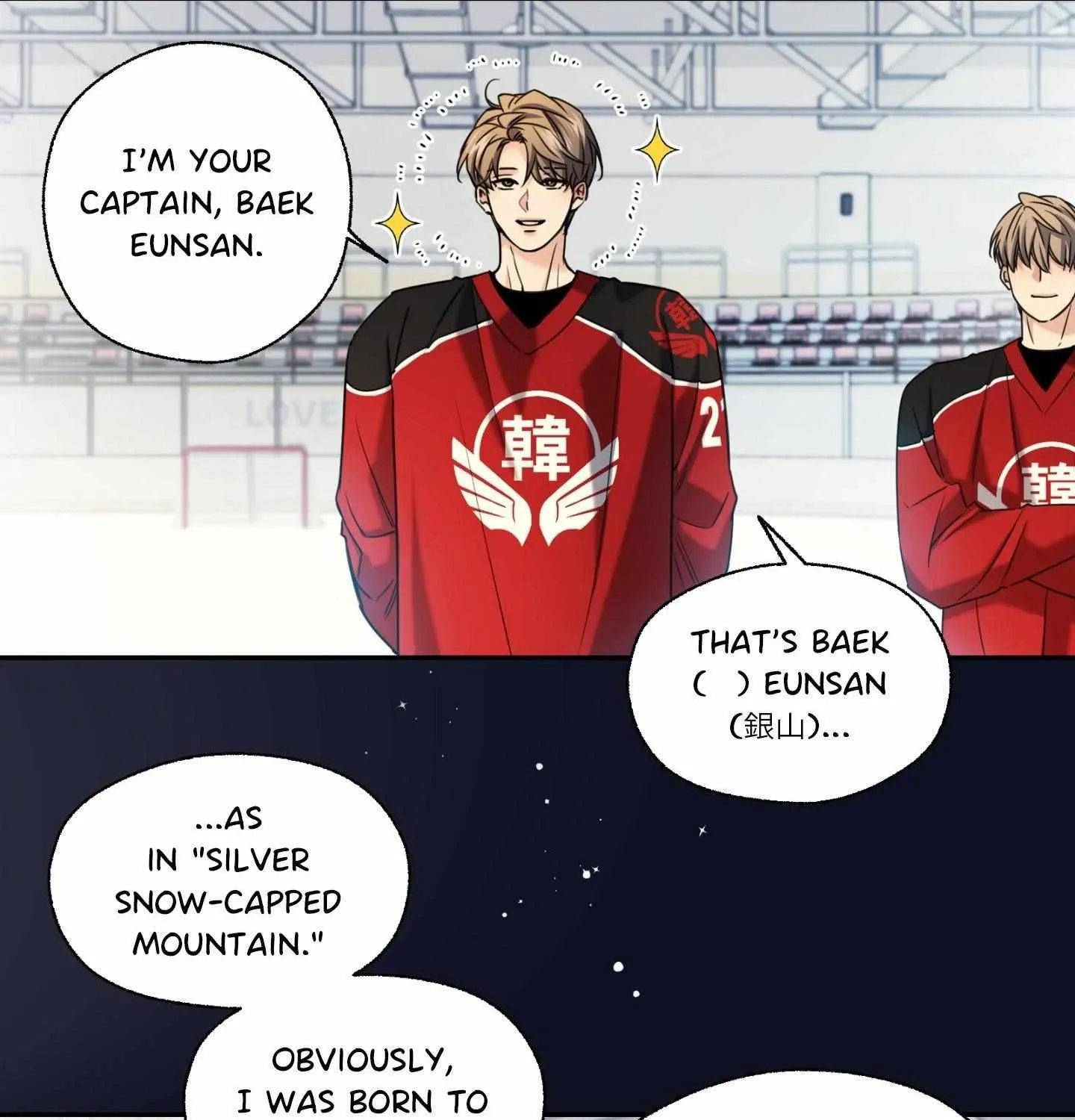 The Melting Season Chapter 26 page 61 - 