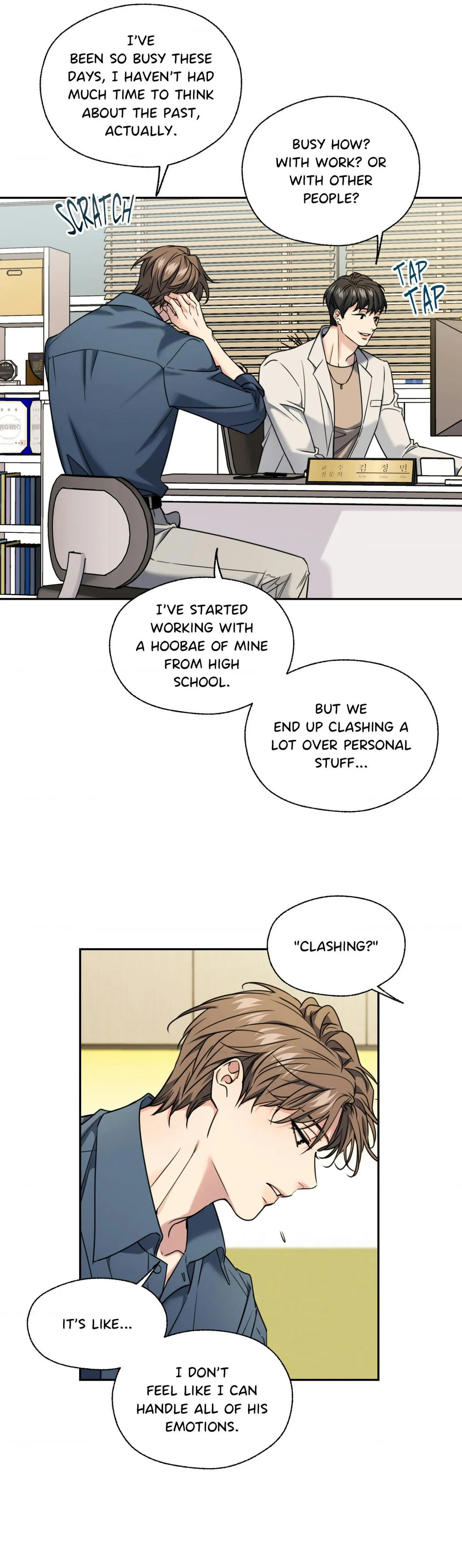 The Melting Season Chapter 27 page 5 - 