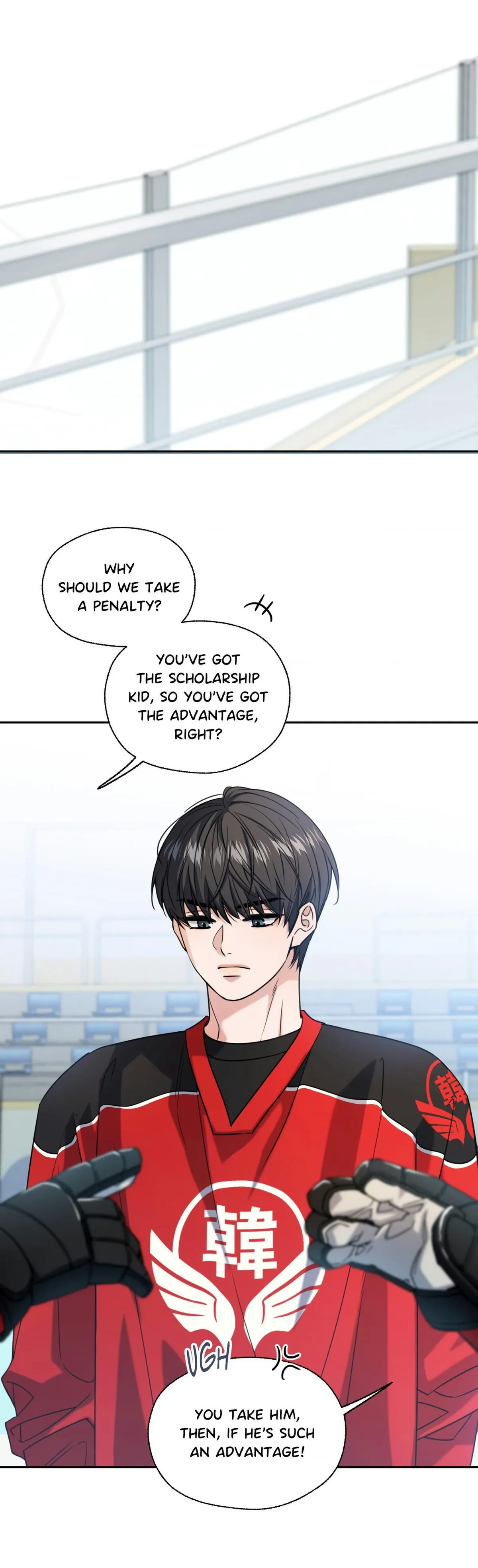 The Melting Season Chapter 29 page 14 - 