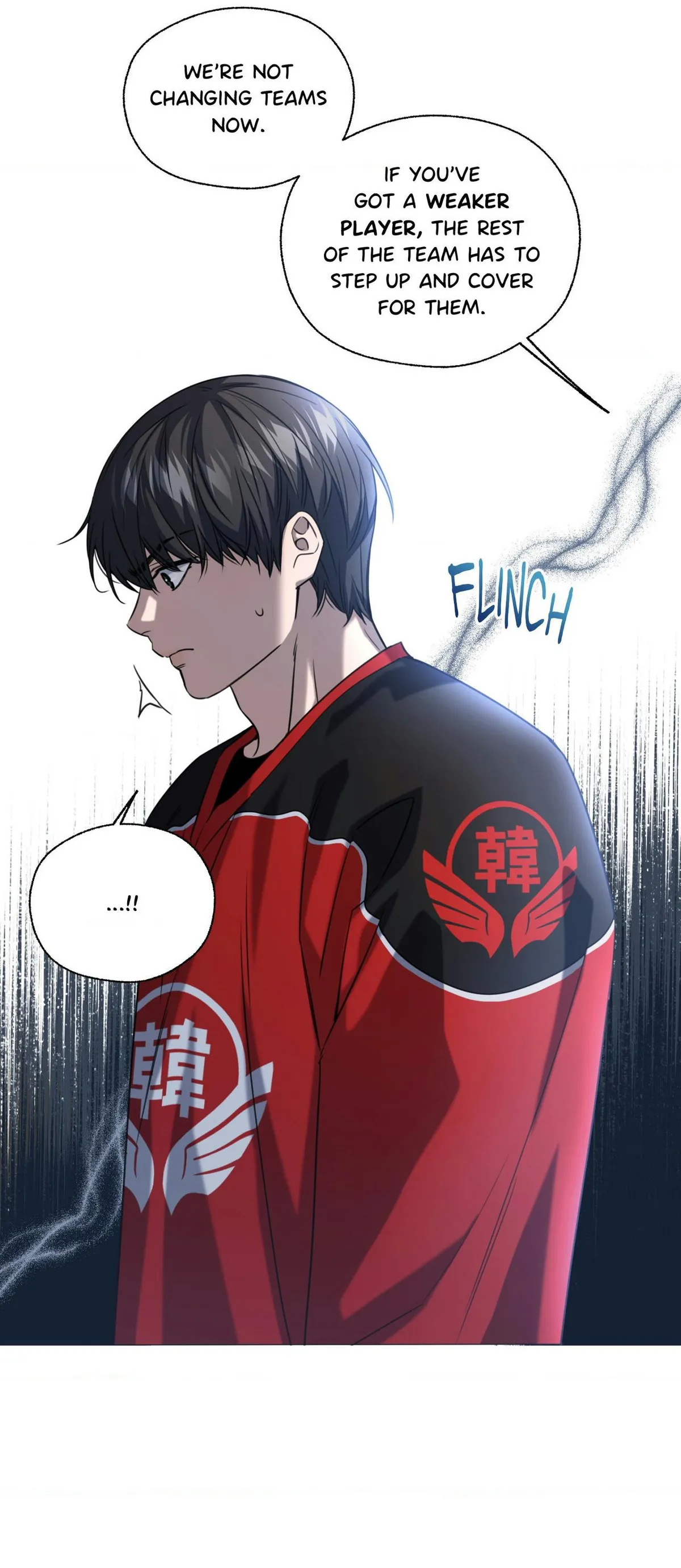 The Melting Season Chapter 29 page 16 - 