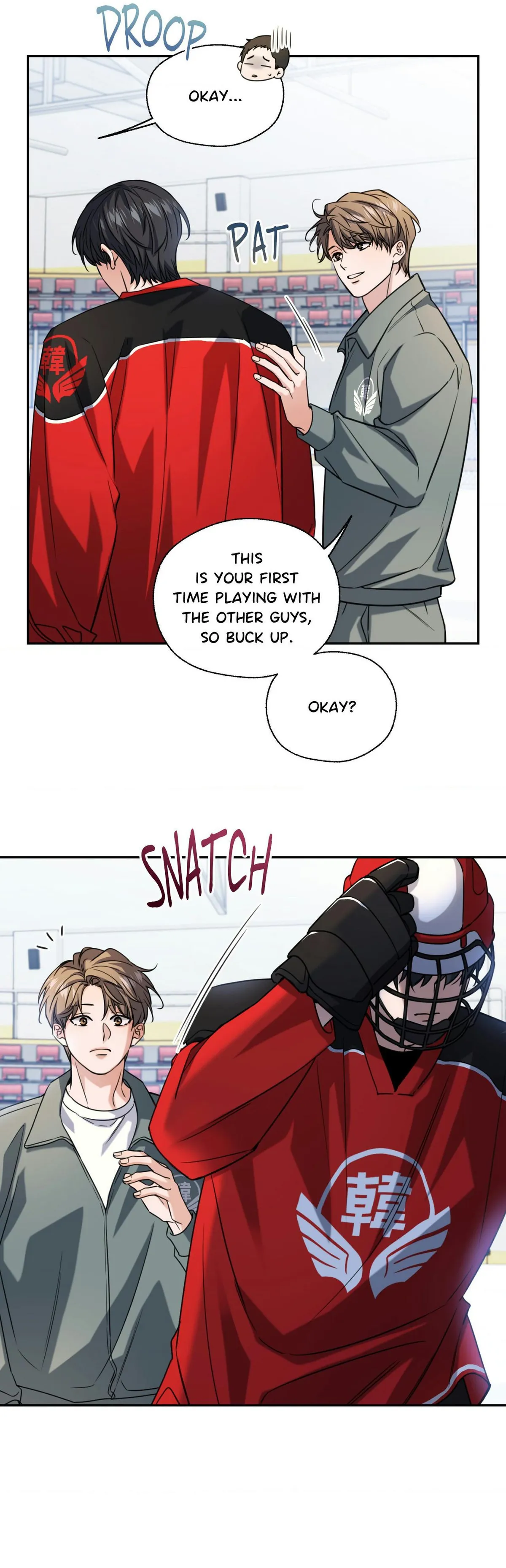 The Melting Season Chapter 29 page 17 - 