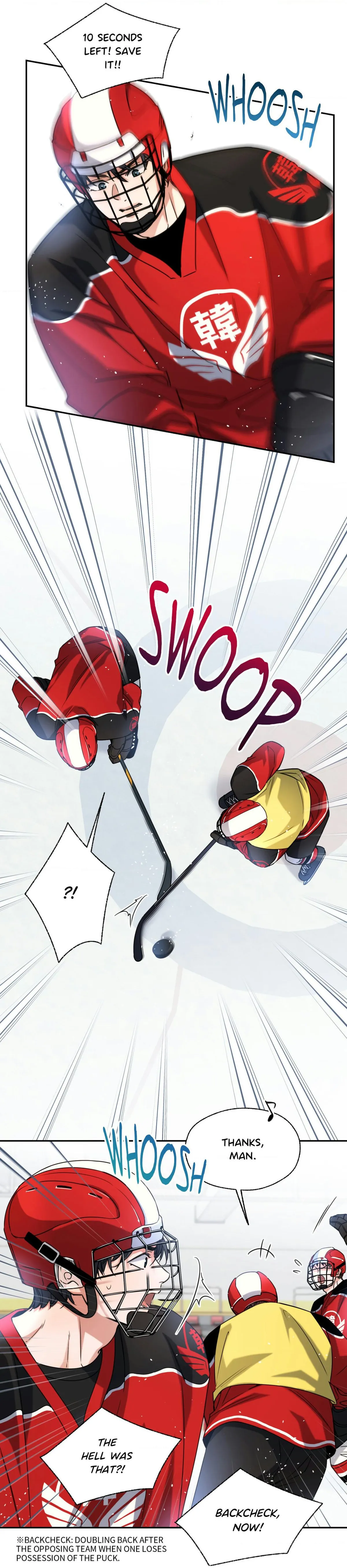 The Melting Season Chapter 29 page 21 - 