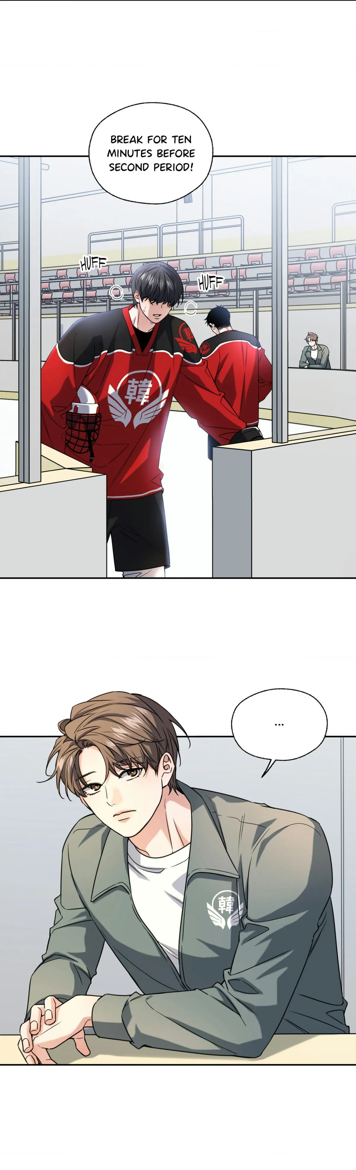 The Melting Season Chapter 29 page 23 - 