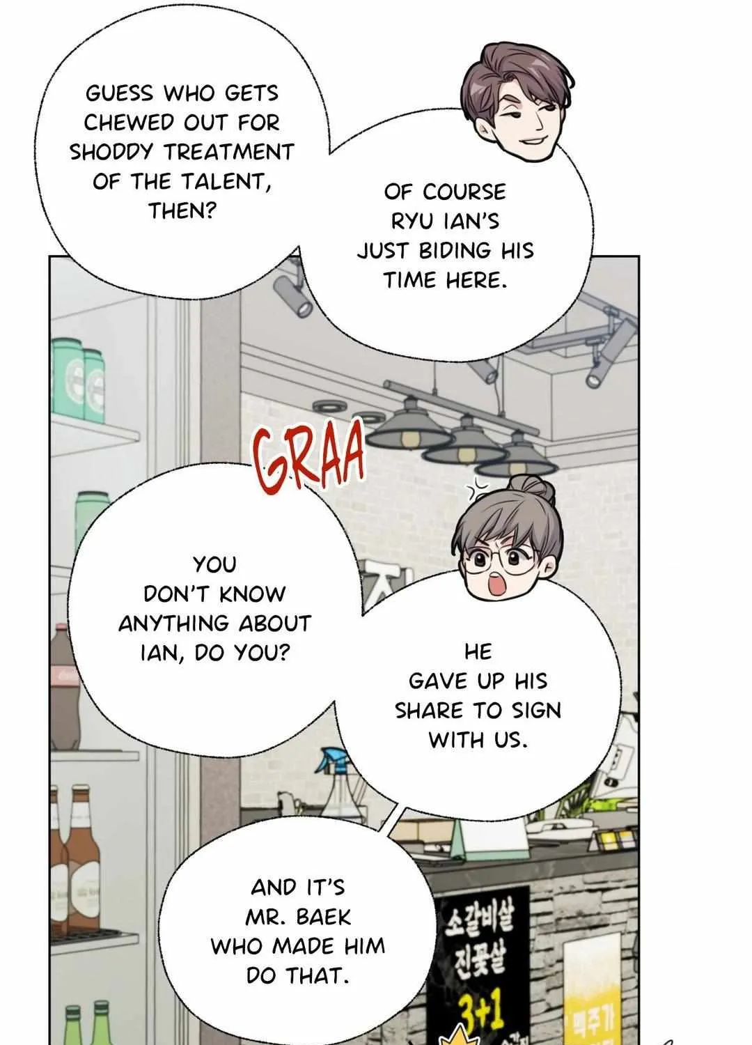 The Melting Season Chapter 9 page 21 - 