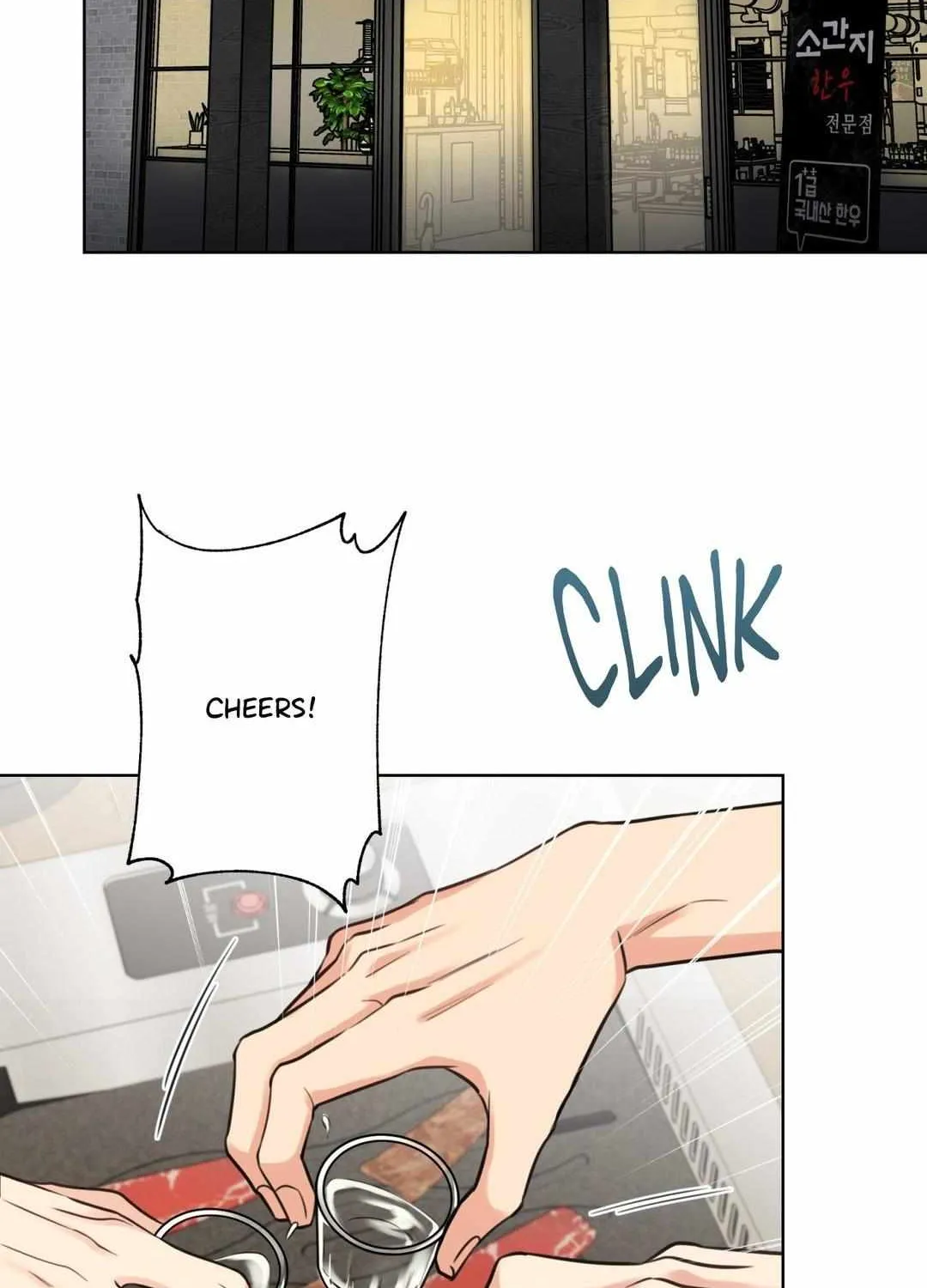 The Melting Season Chapter 9 page 4 - 