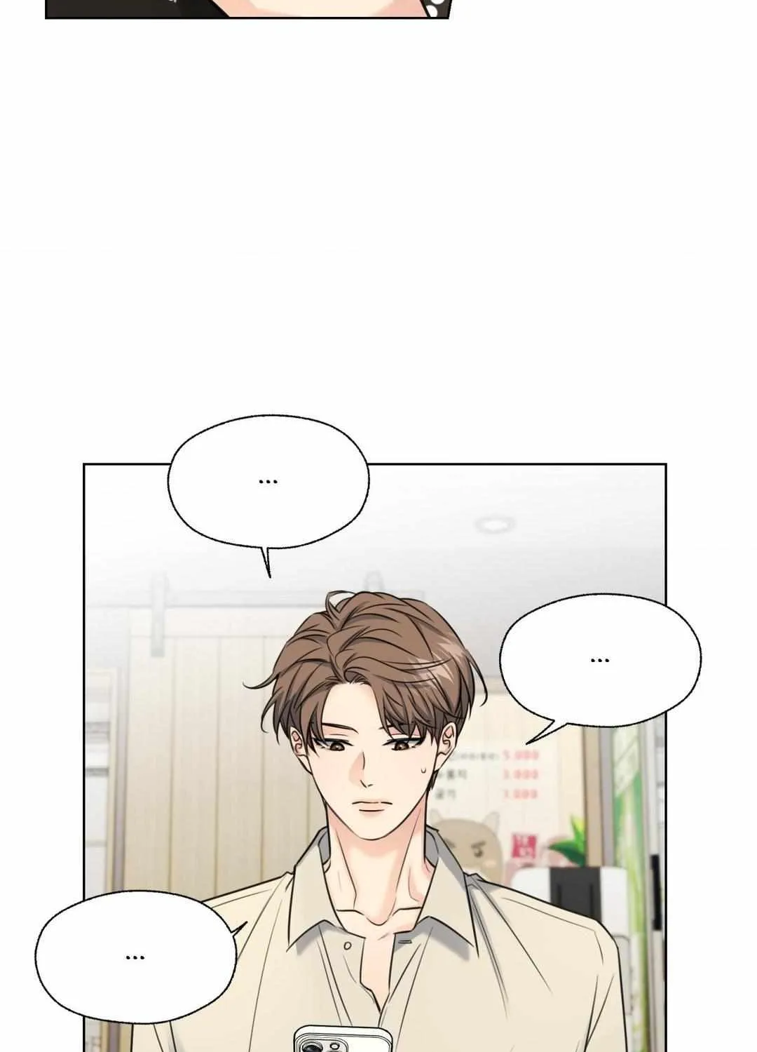 The Melting Season Chapter 9 page 48 - 