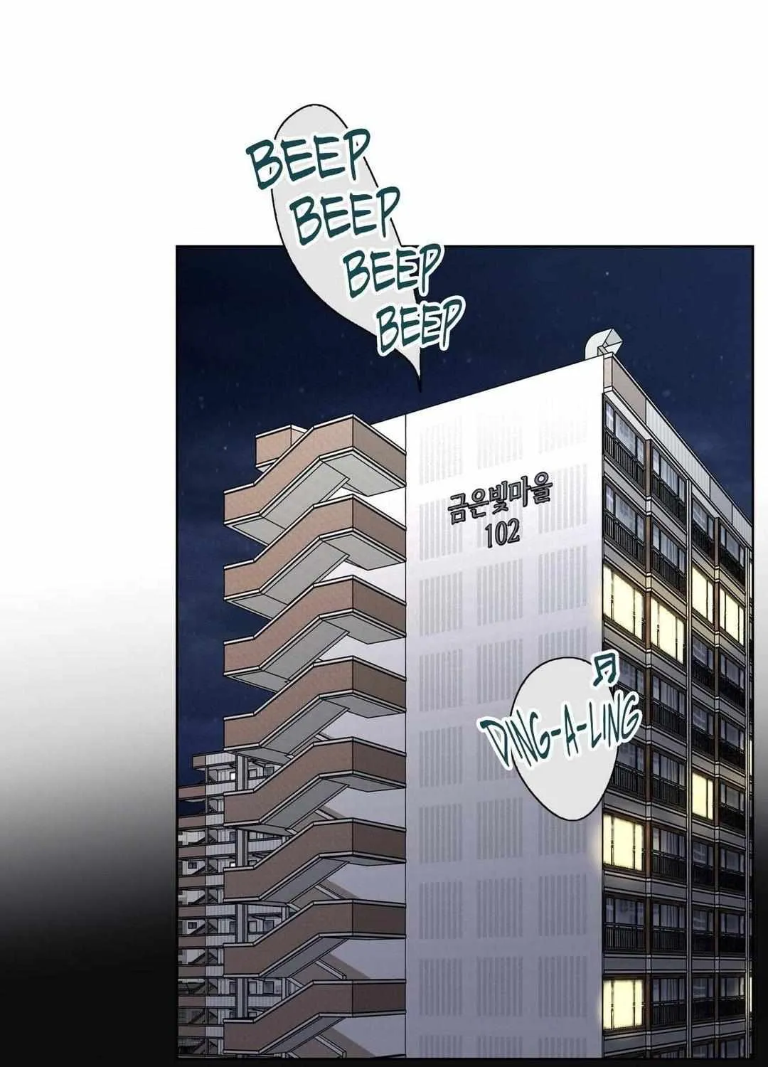 The Melting Season Chapter 9 page 73 - 