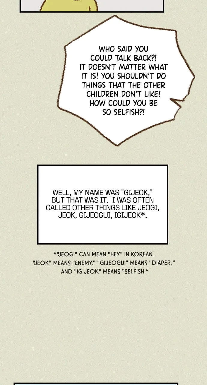The Memory Shop Chapter 13 page 10 - 