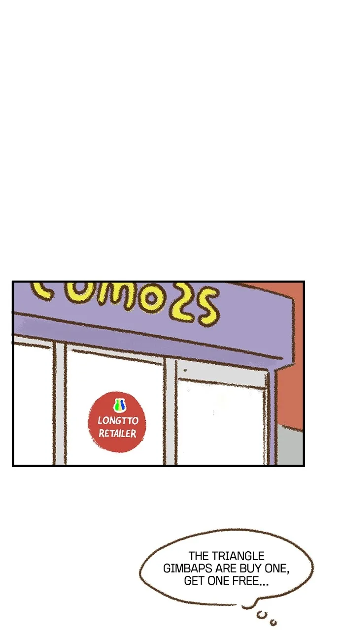 The Memory Shop Chapter 23 page 1 - 