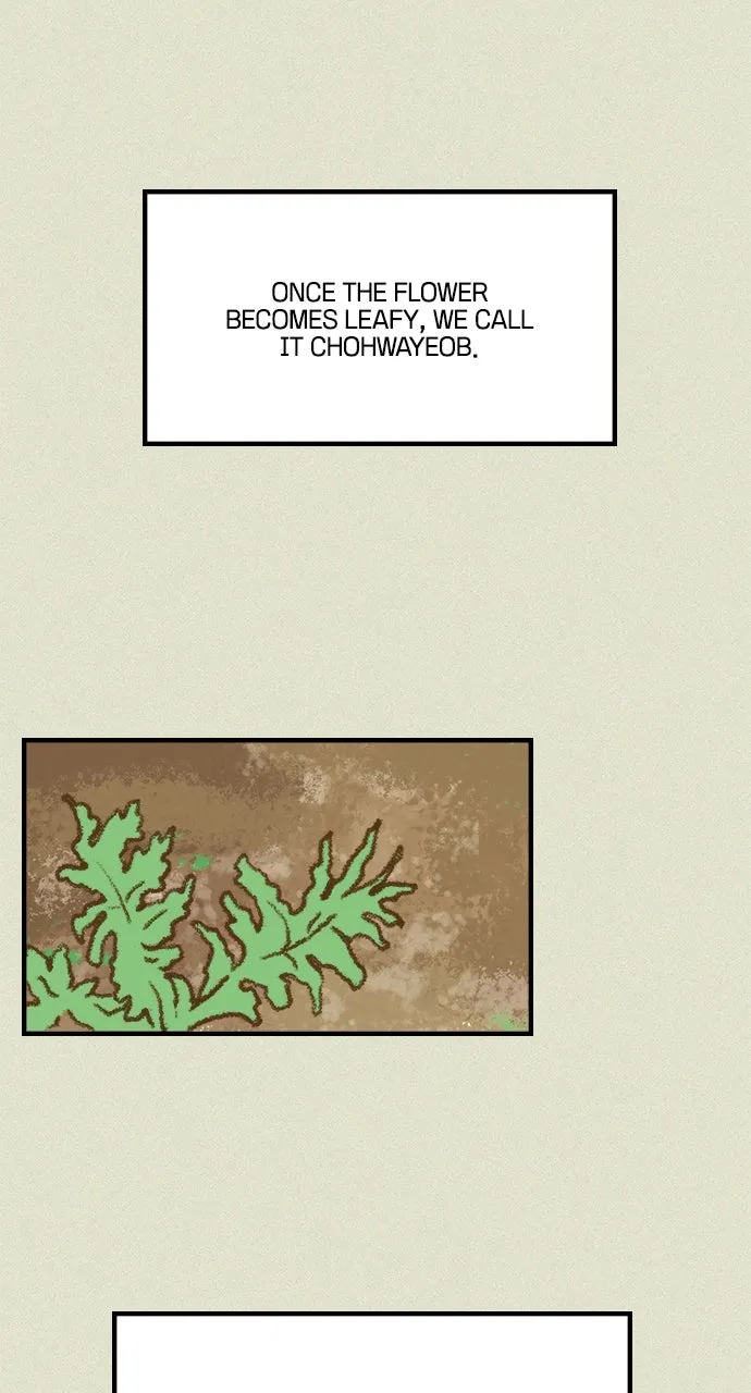 The Memory Shop Chapter 51 page 27 - 