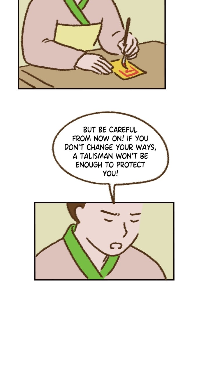 The Memory Shop Episode 76 page 5 - 