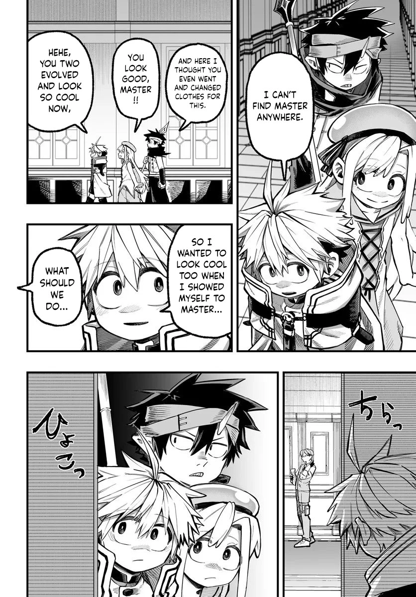 The Mercenary Group
