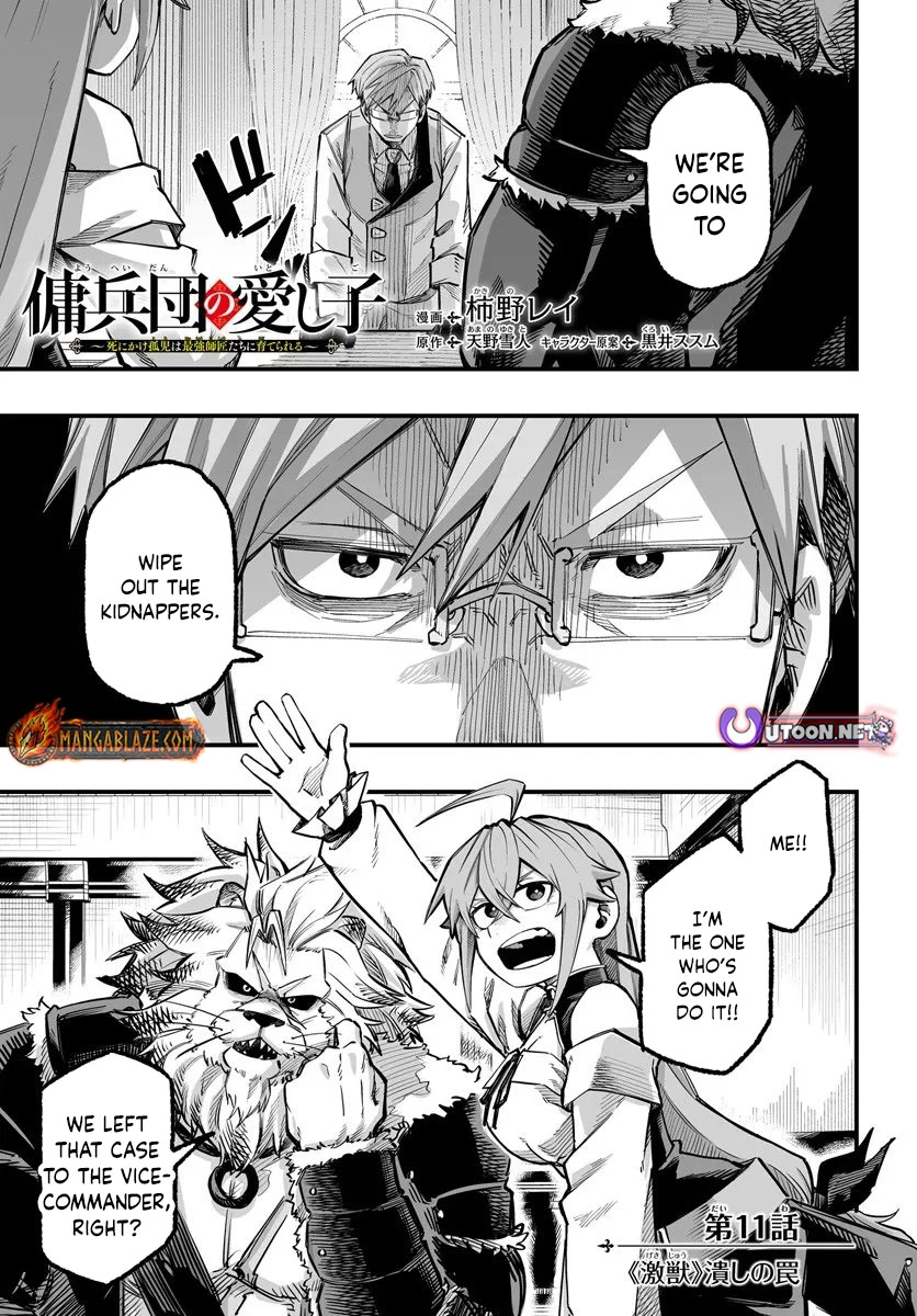 The Mercenary Group