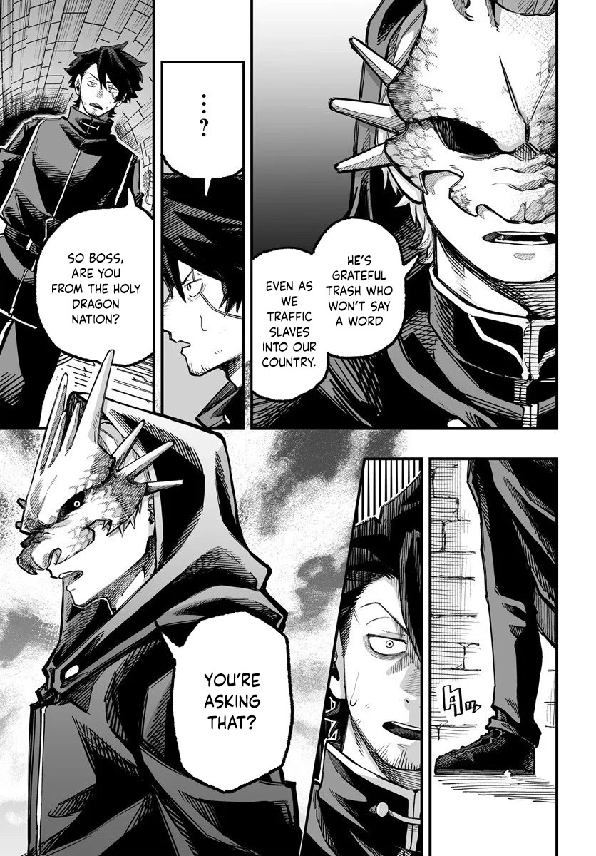 The Mercenary Group