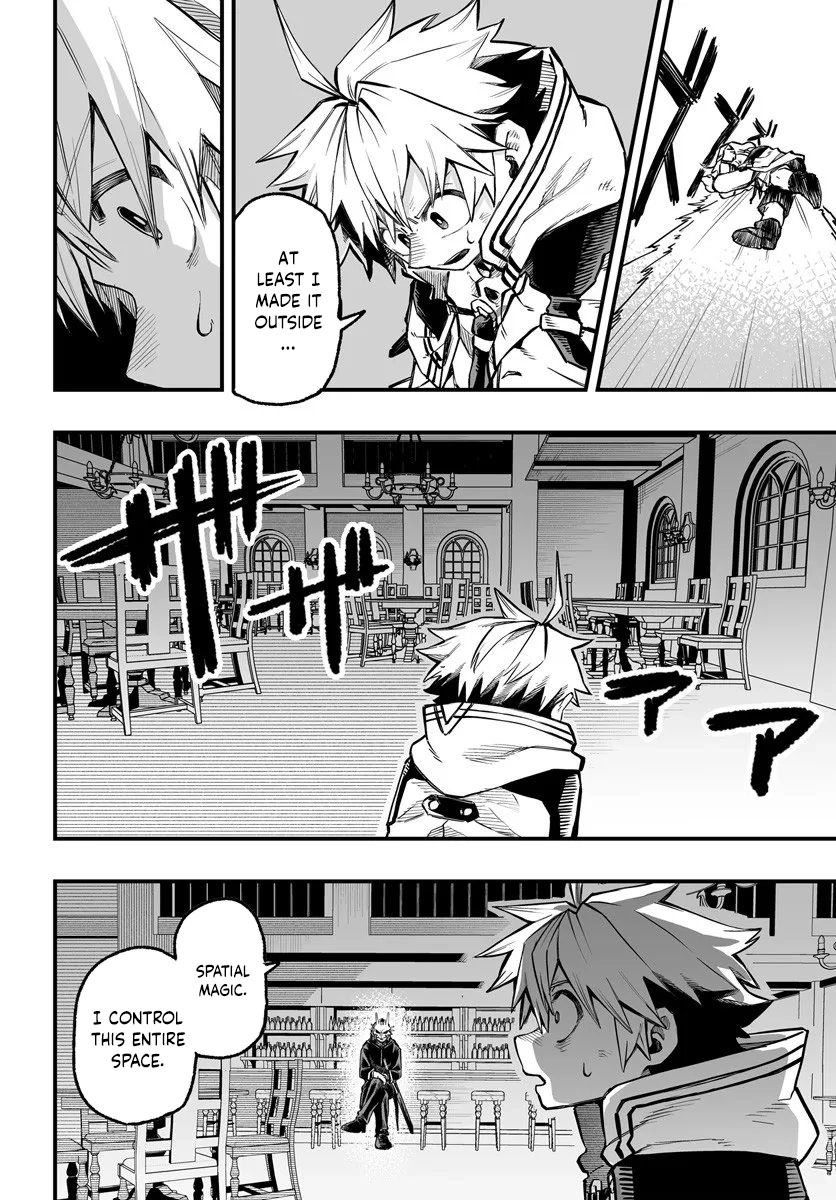 The Mercenary Group