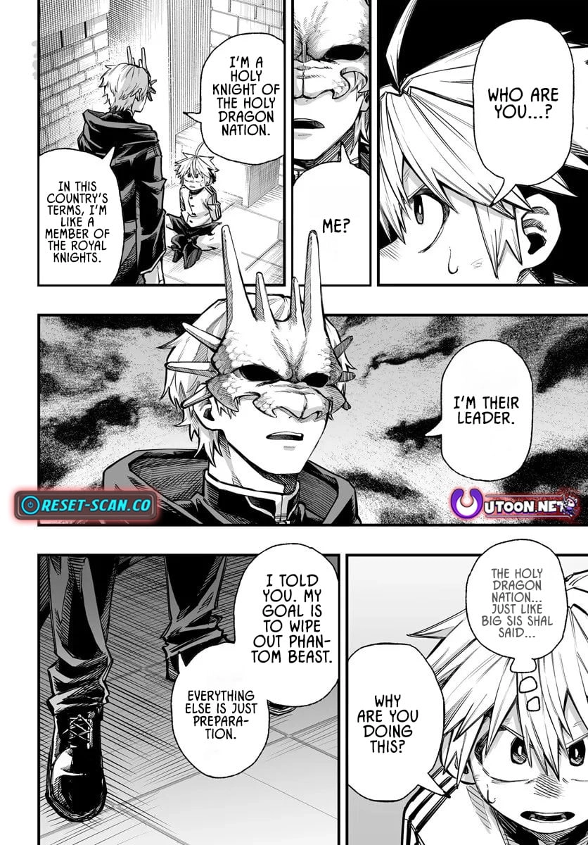 The Mercenary Group