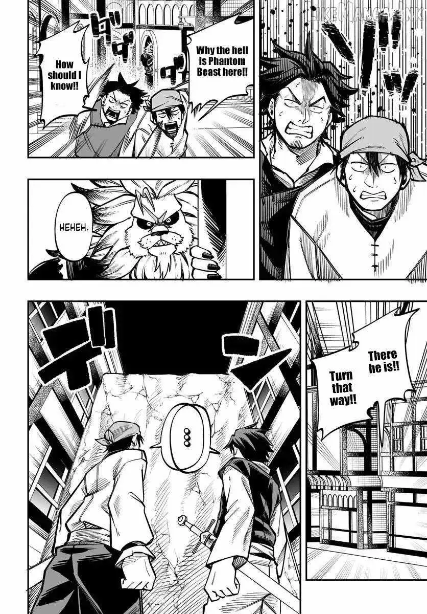 The Mercenary Group