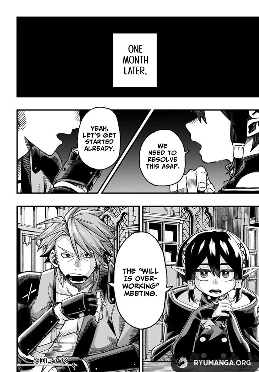 The Mercenary Group