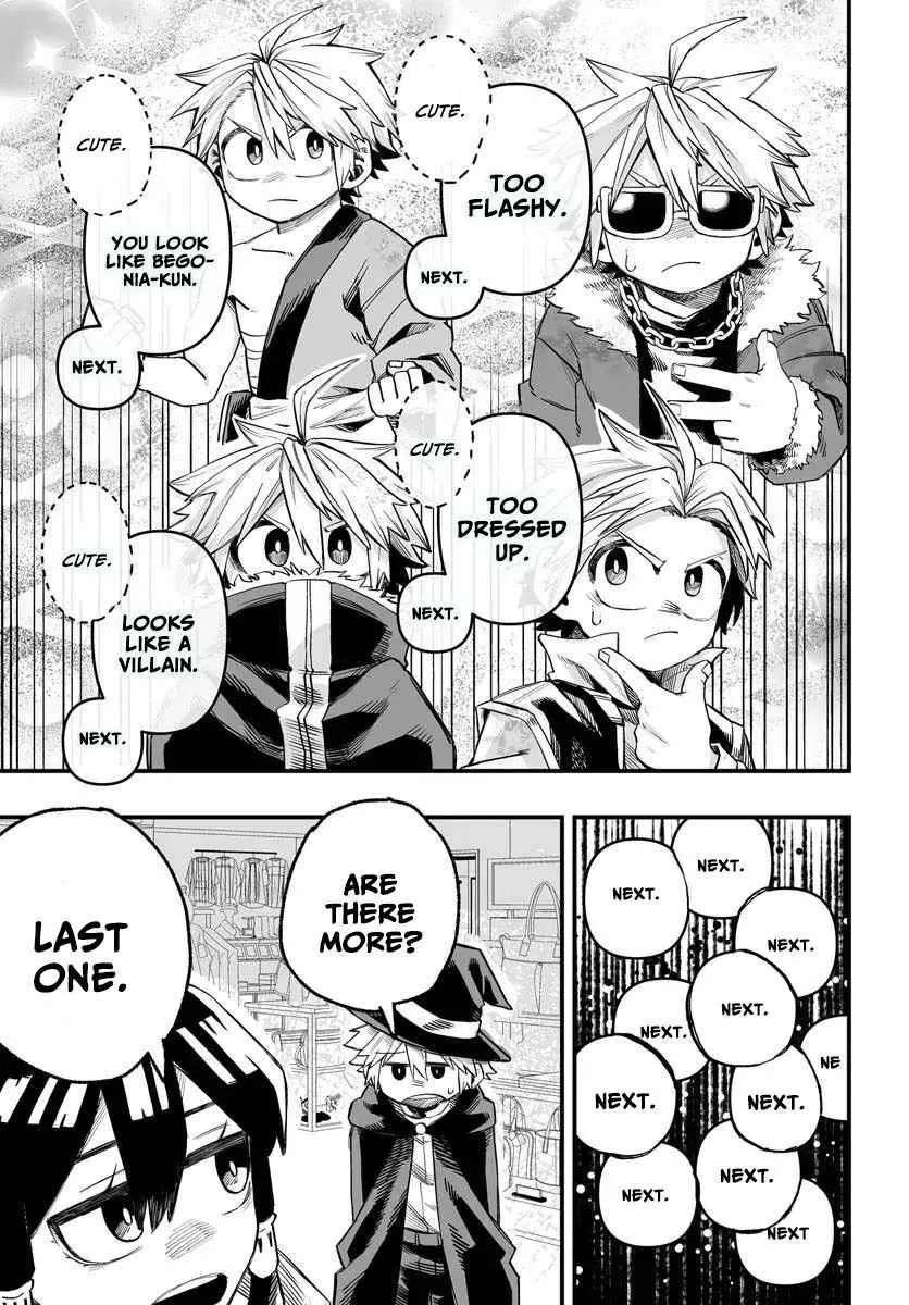 The Mercenary Group