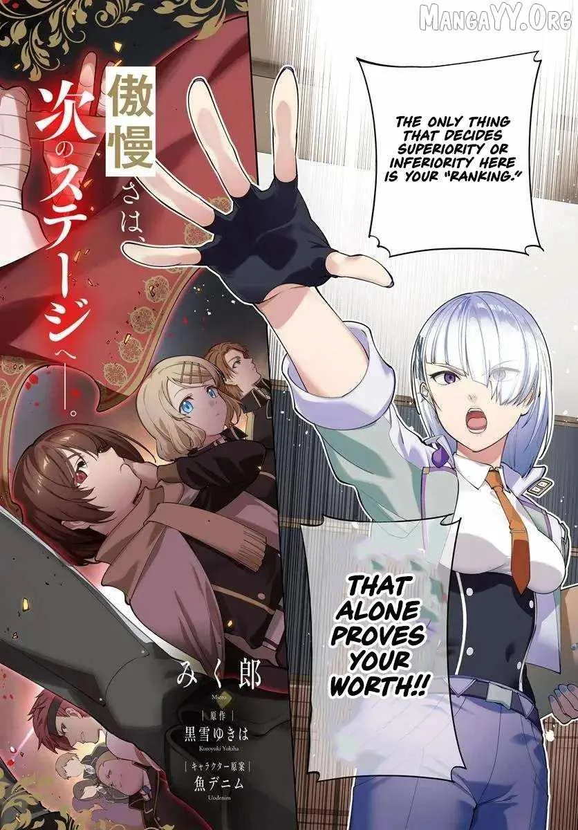 The Mercenary Group