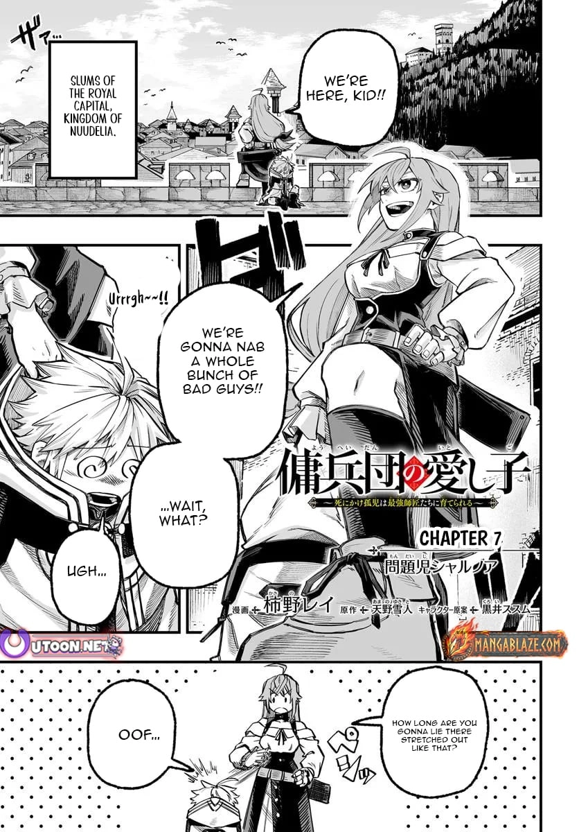 The Mercenary Group