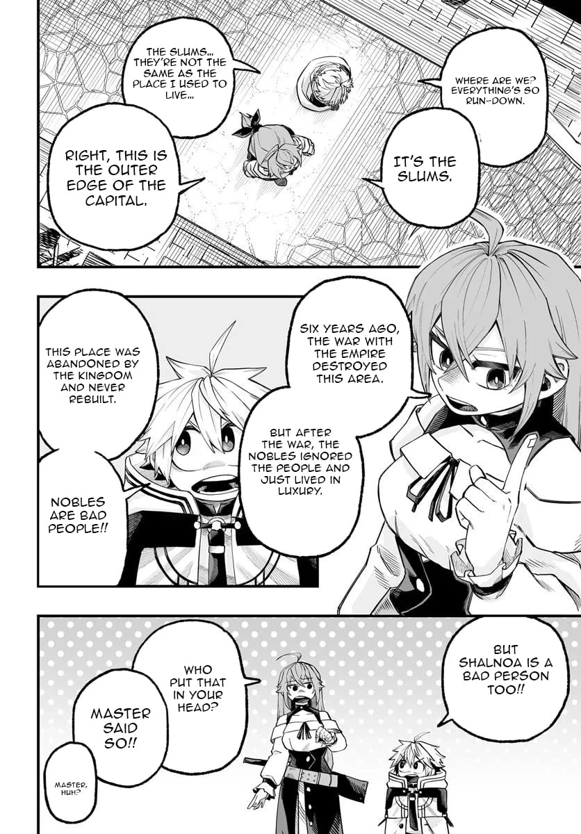 The Mercenary Group