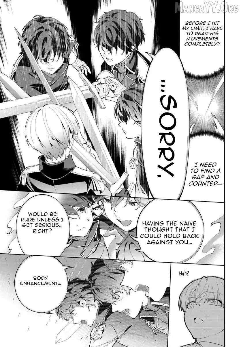 The Mercenary Group