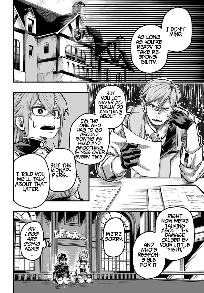 The Mercenary Group