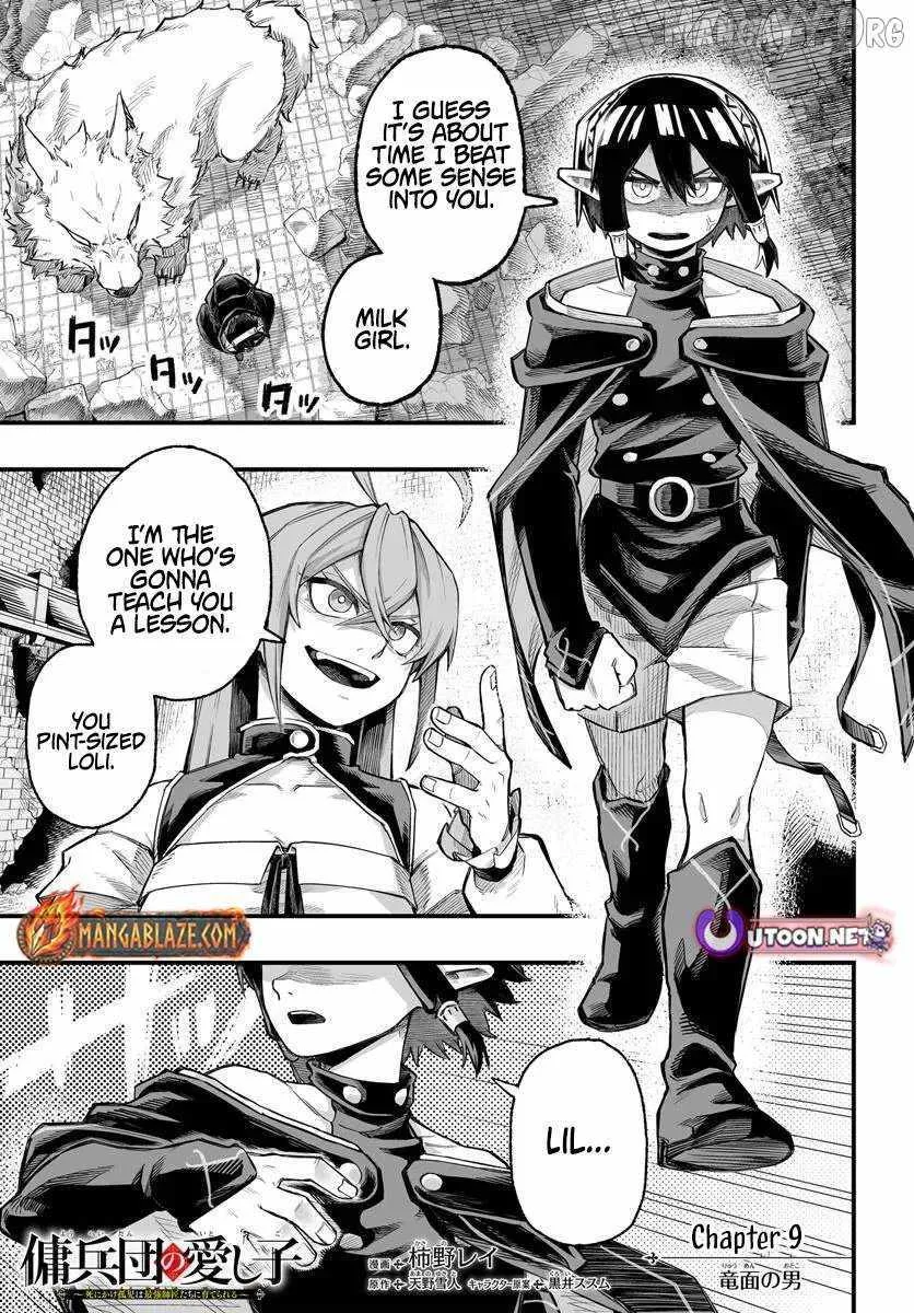 The Mercenary Group