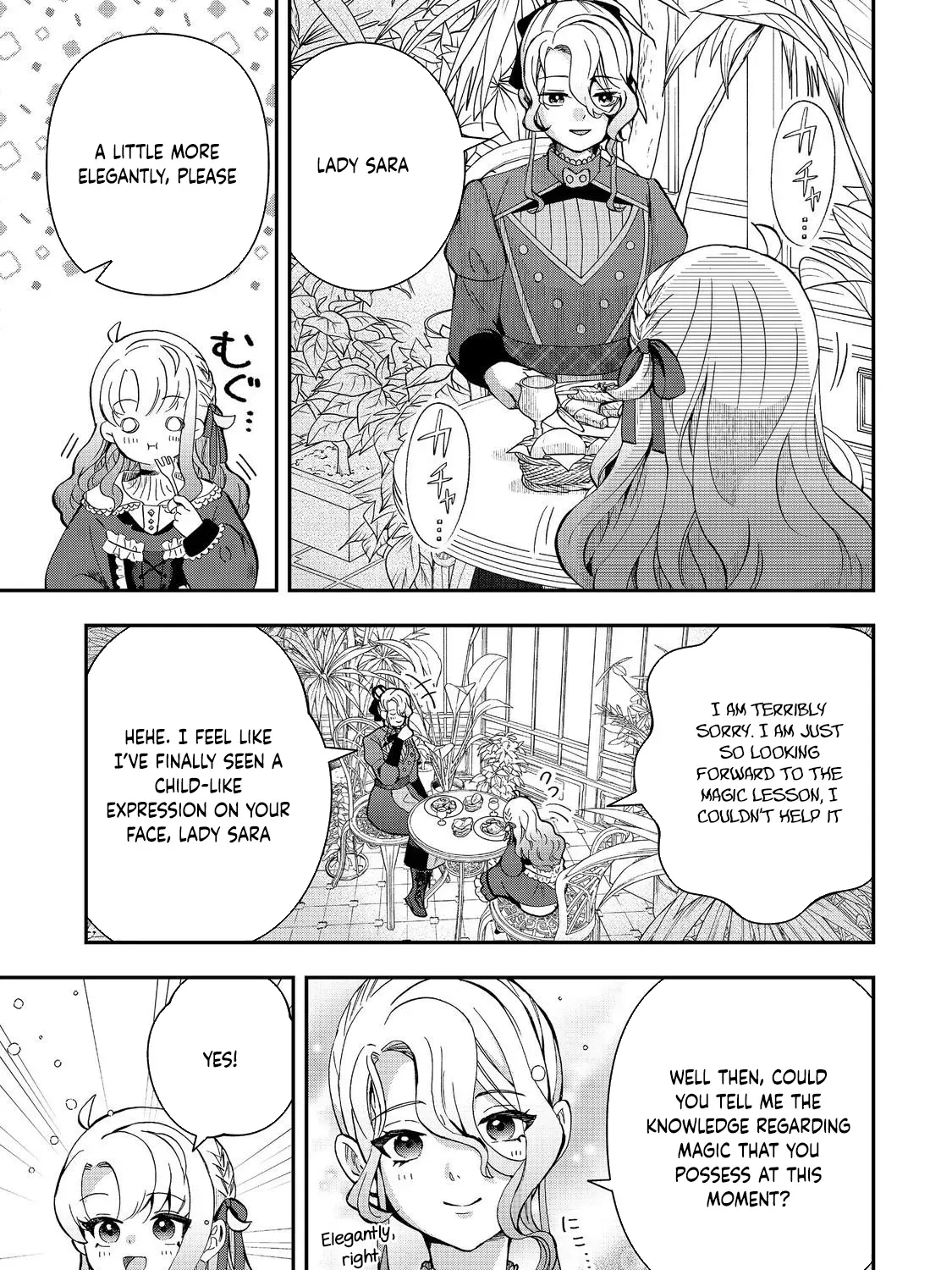 The Merchant