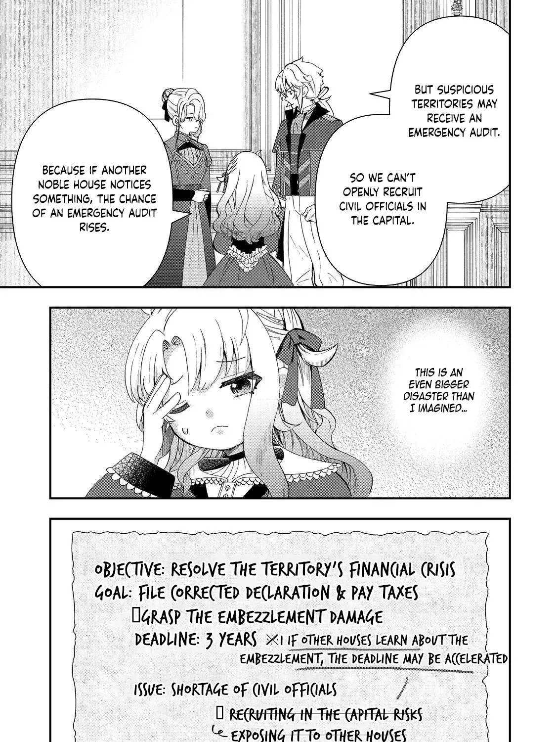 The Merchant