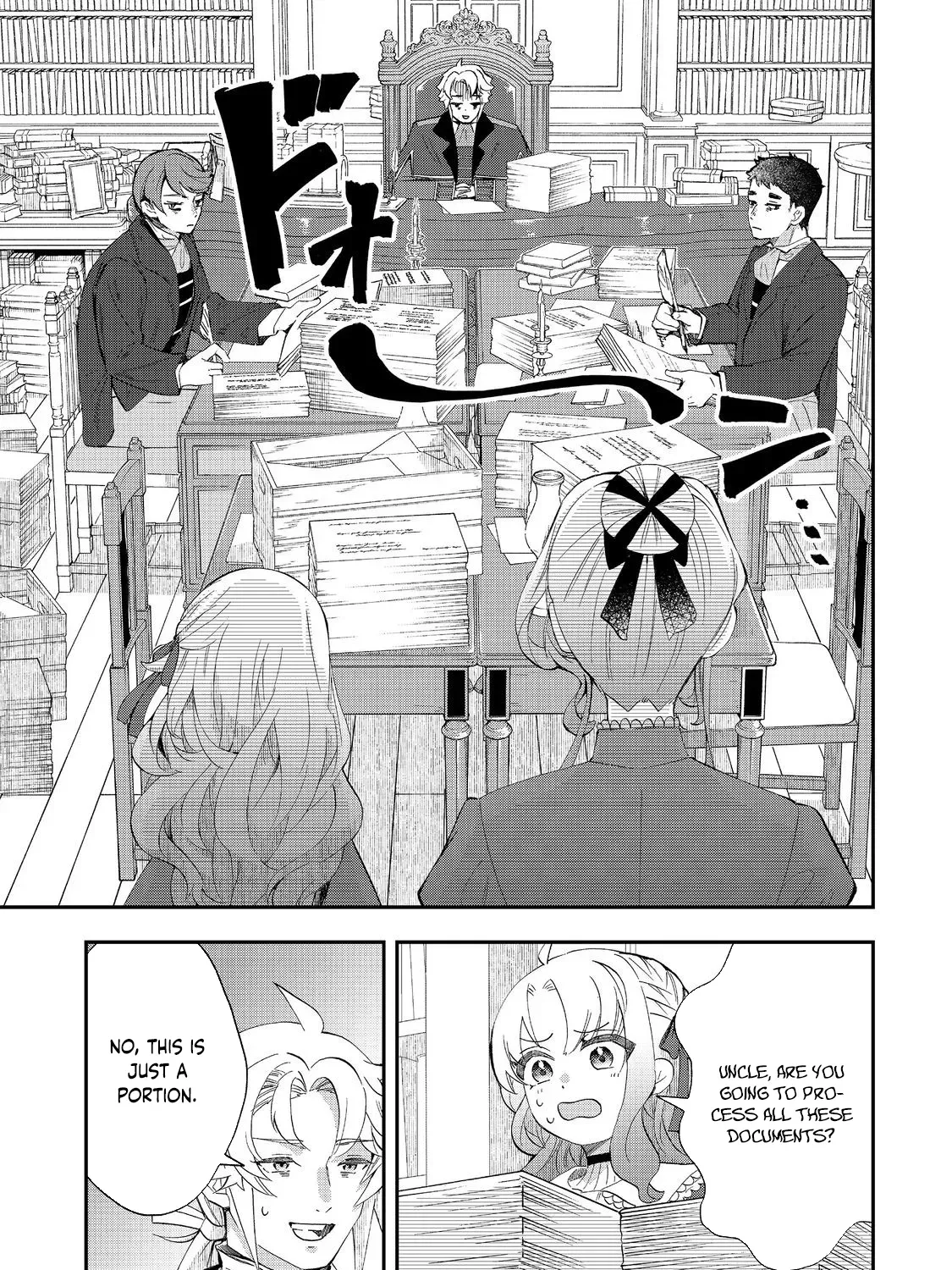 The Merchant