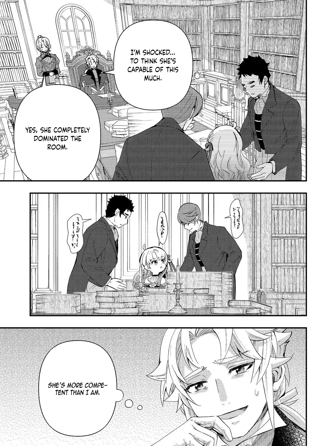 The Merchant