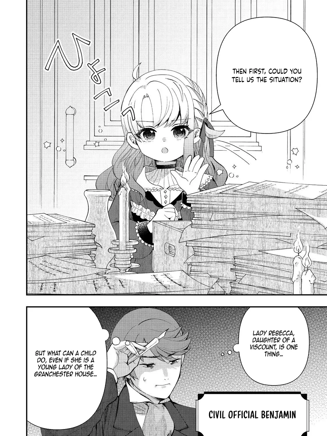 The Merchant