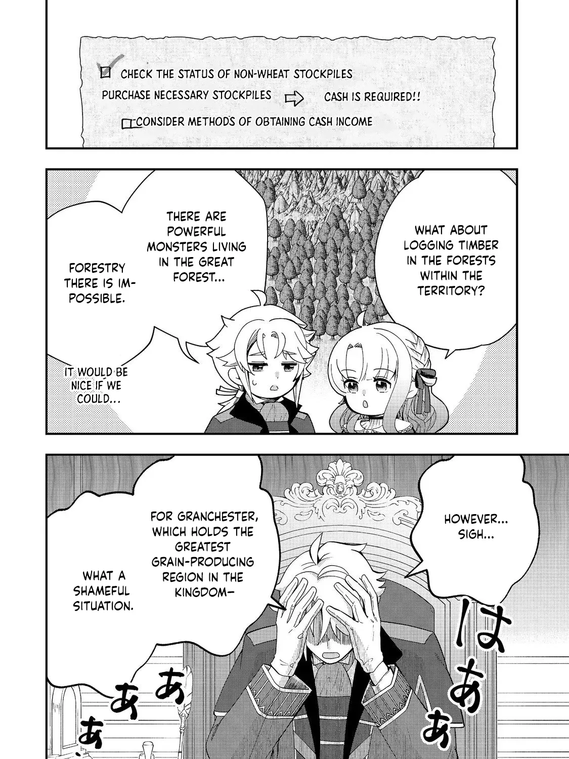 The Merchant