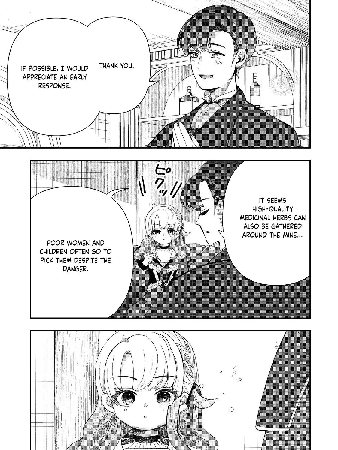 The Merchant