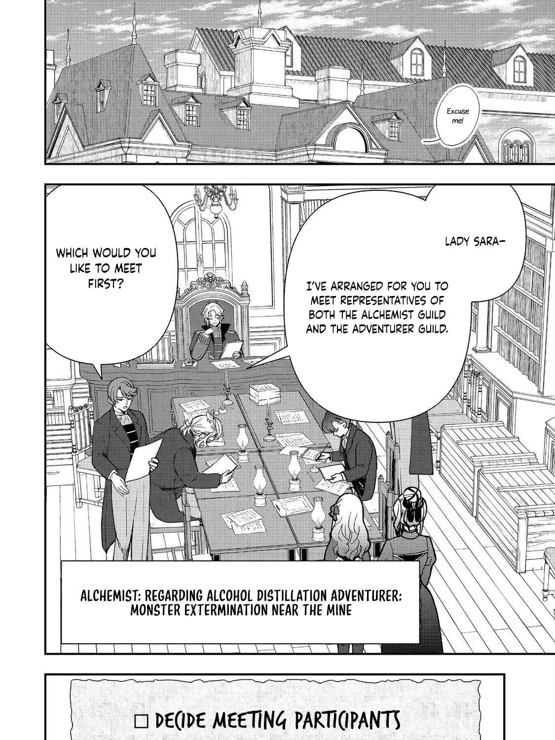 The Merchant