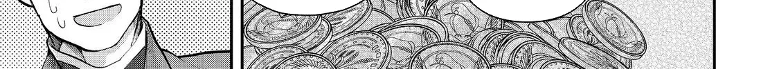 The Merchant