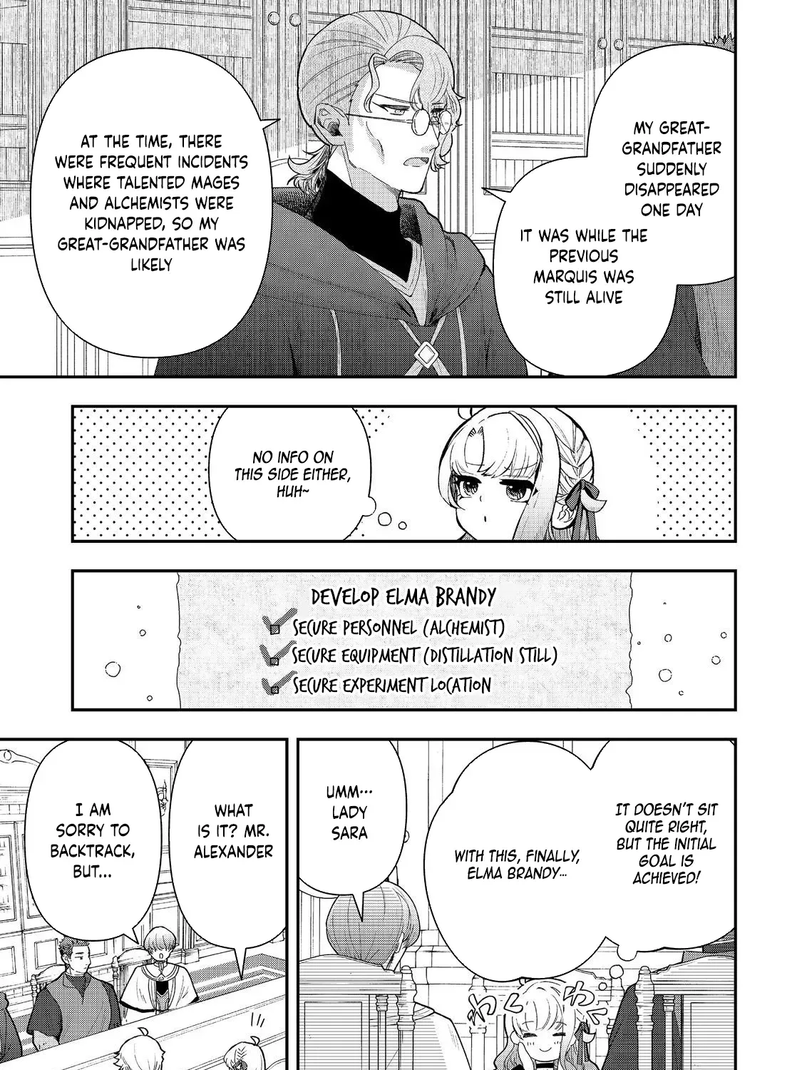 The Merchant